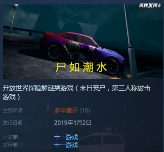 丢人还倒贴钱？老外卖1050的素材，国人盗来做Steam游戏才卖15元