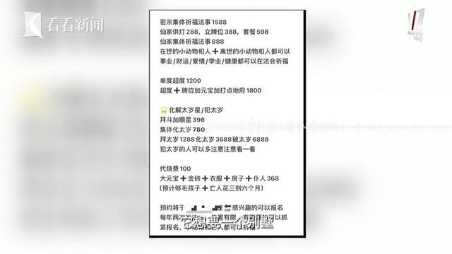 猫咪去世后她花上万元找宠物沟通师 结果扎心了……