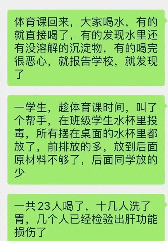 上海13岁女生投D身份被扒 竟是班长 太可怕！网友称：不要再发生了