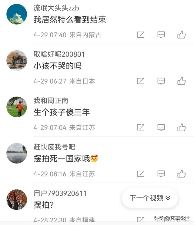 太荒唐，印度女子误将娃放入冰箱，丈夫寻娃抓狂，网友直呼脑残