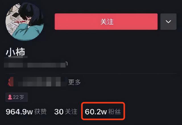 80万粉网红照骗翻车！逐帧调整视频变合成美女，还想弄修图教学