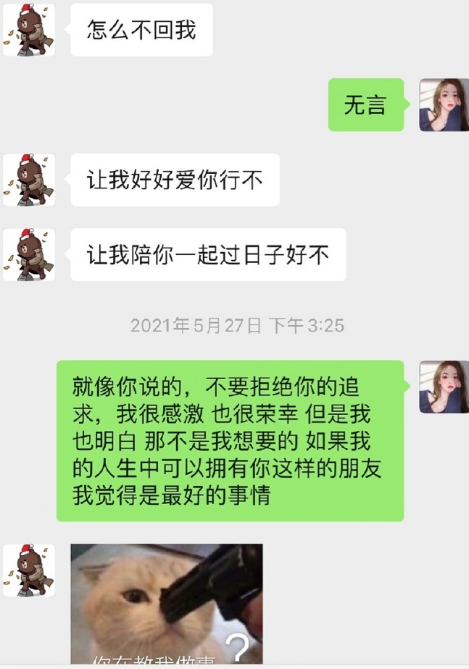 王思聪开撕美女网红，反倒沦为全网笑柄，身价数十亿还卑微求爱？