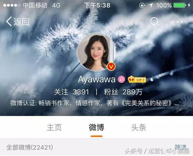 Ayawawa为什么红了10多年？