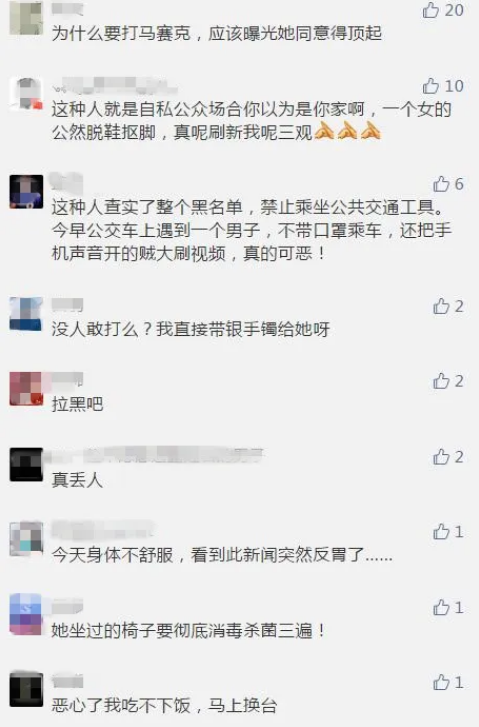 辣眼睛！一女子在昆明地铁内“直播”搓脚“都有凹糟了”