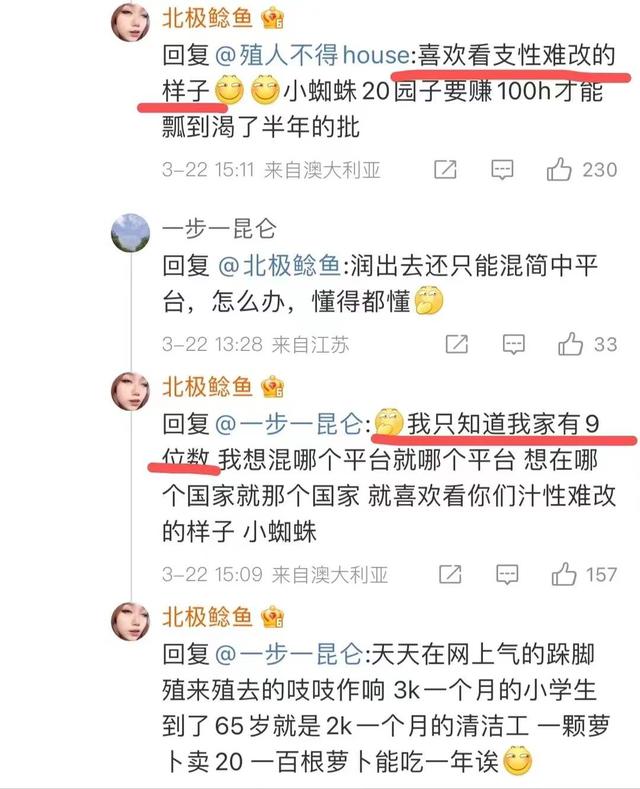 全网8张深圳钟小姐生活照，肤白爱美大长腿，身材堪比一线明星