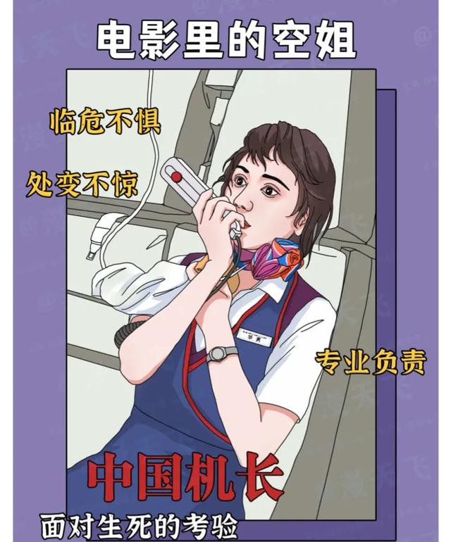 2019年迪拜美女空姐，不要彩礼不要房，执意嫁给中国县城穷小伙儿