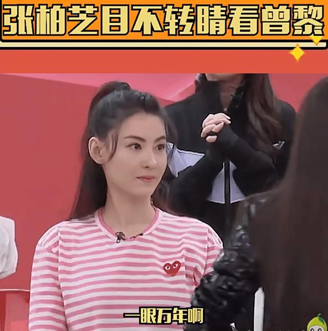 一些美好的女性凝视，女生欣赏美女的眼神是藏不住的！