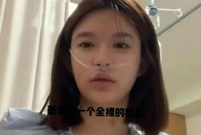 越闹越大！漂亮女子被扒衣露胸后续：不服互殴判决自杀，遗书曝光