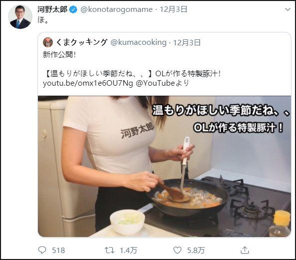 日本女主播在巨乳上打印广告，网友：完全没法拒绝