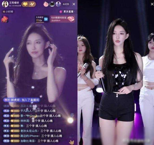 这么尴尬？女主播跳热舞吸引5000观众，开口唱歌跑了1000