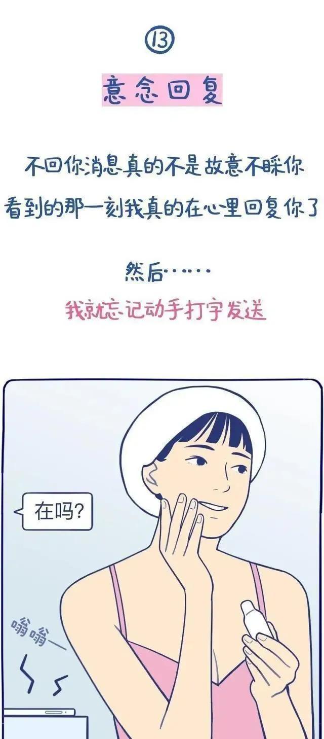 女生对“吸”自己的行为“上瘾”，是为什么？