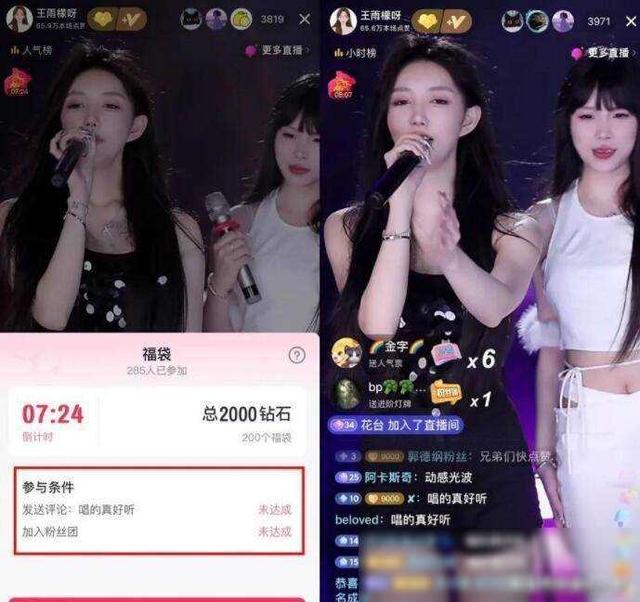 这么尴尬？女主播跳热舞吸引5000观众，开口唱歌跑了1000