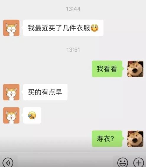 搞笑：她每次不听话我就把她裤子脱下来猛打她屁股