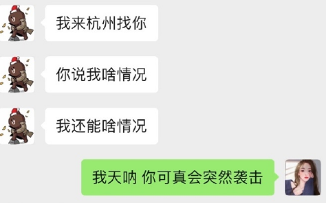 王思聪开撕美女网红，反倒沦为全网笑柄，身价数十亿还卑微求爱？