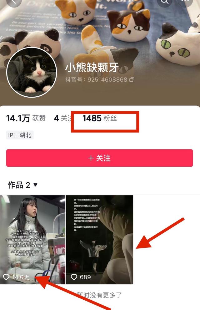 00后女生月薪2000元，试用期5月不转正：天天加班到晚上10点