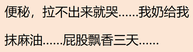 美女在火车上睡觉，路人惊呆！网友：睡前也能秀身材！