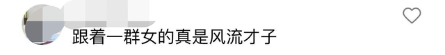 陈思诚高档酒店被偶遇心情愉悦，身后跟四位靓妹，各个细腰长腿