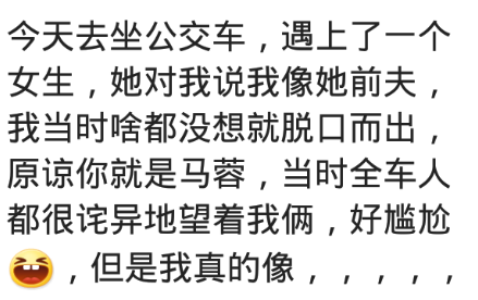 打完针屁股痛，脱裤子叫婆娘看，发现针头还在屁股上