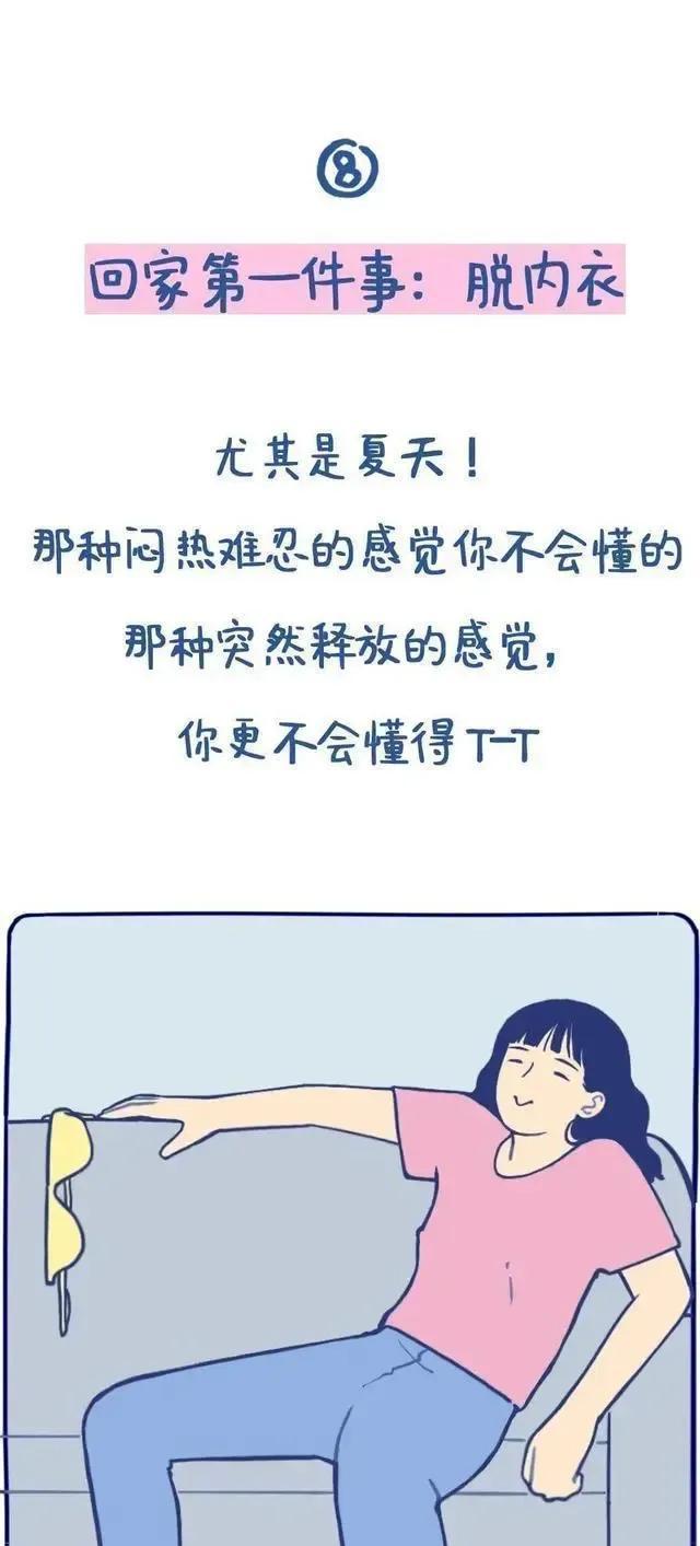 女生对“吸”自己的行为“上瘾”，是为什么？