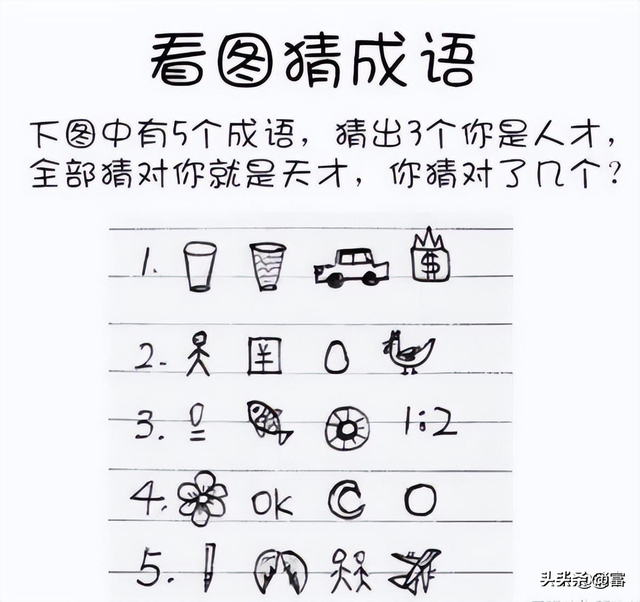 日寇侵入永州暴行实录，2000余妇女被奸淫，令人发指，罄竹难书