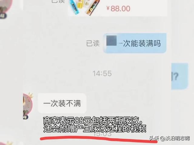 奇葩啦！网友爆料某App售卖女性二手内衣及排泄物还给现场拍视频