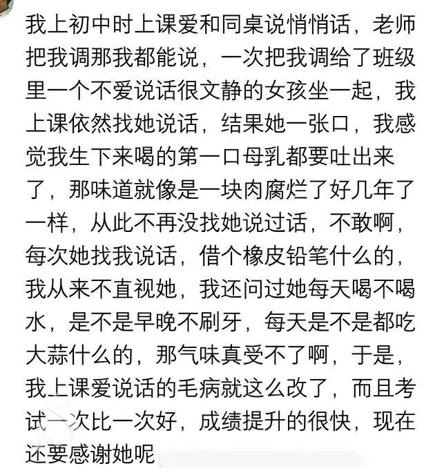 长的漂亮的女生有口臭是什么体验？当我亲吐的时候，感情彻底崩塌