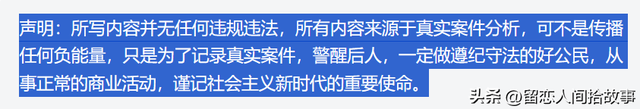 毁三观！吉林某高校女炫耀混乱私生活，发布与多人发生关系动态