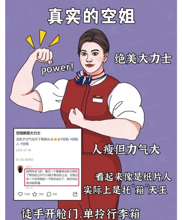 2019年迪拜美女空姐，不要彩礼不要房，执意嫁给中国县城穷小伙儿