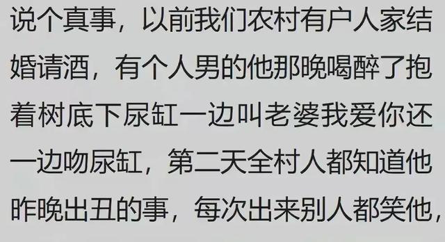 女生喝醉后能有多可怕？网友：早上醒来，手指上还有她的味道！