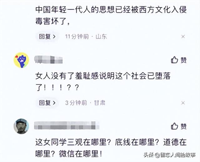 毁三观！吉林某高校女炫耀混乱私生活，发布与多人发生关系动态