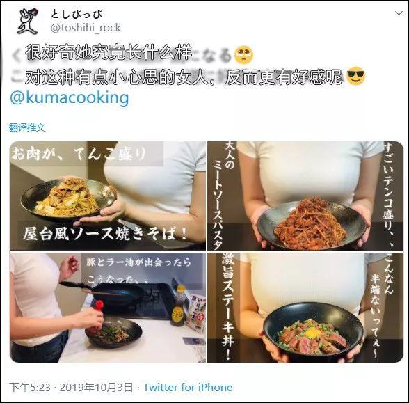 日本女主播在巨乳上打印广告，网友：完全没法拒绝