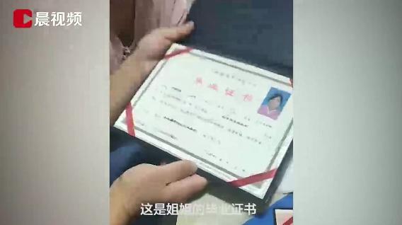 女子被婆家逼生二孩，回娘家途中失联，父母苦寻10年未果