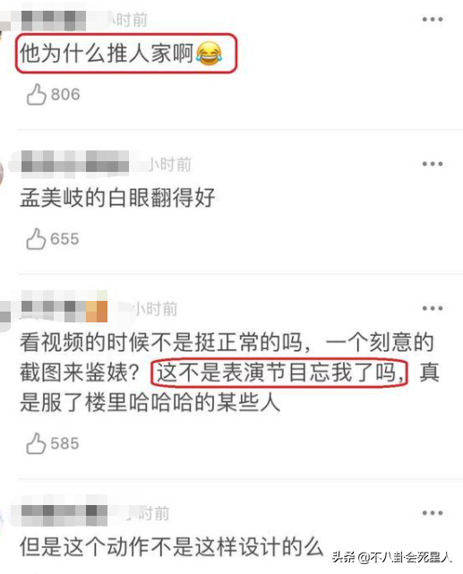 翻白眼，没拿奖垮脸，对镜头剔牙，女星们的表情管理给我看笑了