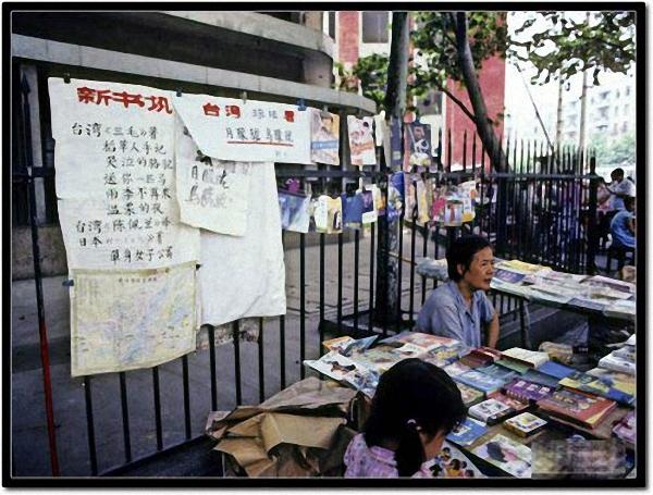 中国80年代真实生活写照（组图）