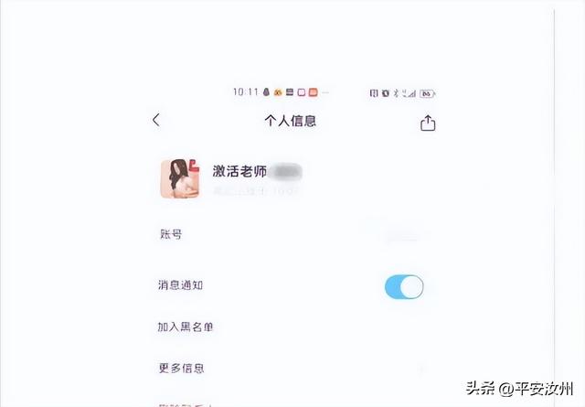 小哥豪掷9万，与同城美女约炮，然后……