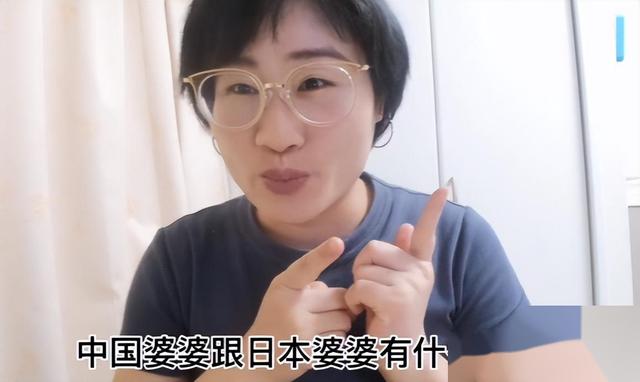 湖南美女嫁日本二婚男，被要求不能有体毛、随意放屁，如今后悔吗