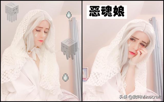 《我的世界》cosplay有多美？有图为证！玩mc你还下得去手么