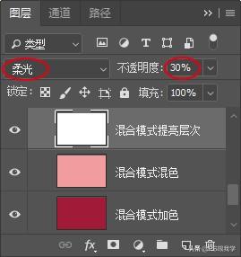 调出时尚私房写真的性感祼色，如何用Photoshop的混合模式来实现