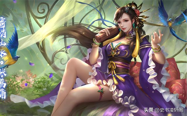 三国“十大美女”排行榜