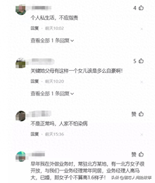 毁三观！吉林某高校女炫耀混乱私生活，发布与多人发生关系动态