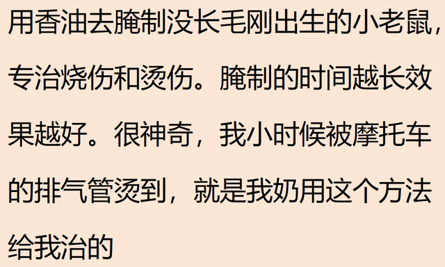 美女在火车上睡觉，路人惊呆！网友：睡前也能秀身材！