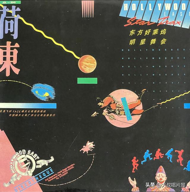 各自各精彩，“粤”听越上头，10首80年代香港流行歌坛的经典舞曲