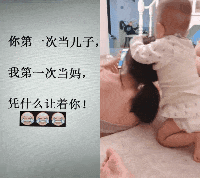 哈哈！男子骚操作给女生整不会了，有种我命由他不由我的感觉