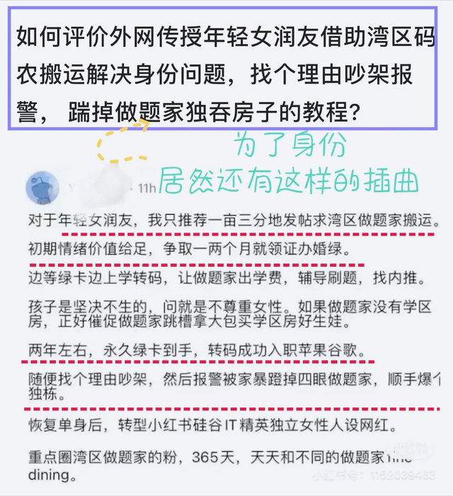 高富帅的中国完美女婿，在美国还真配不上被他打死的老婆