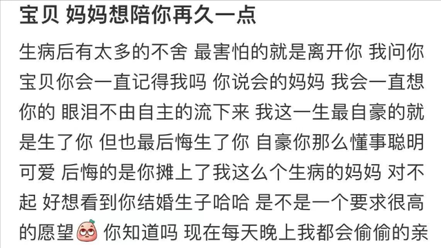 太突然！美女网红陈思佳离世：仅35岁人特别美，病因曝光让人痛心