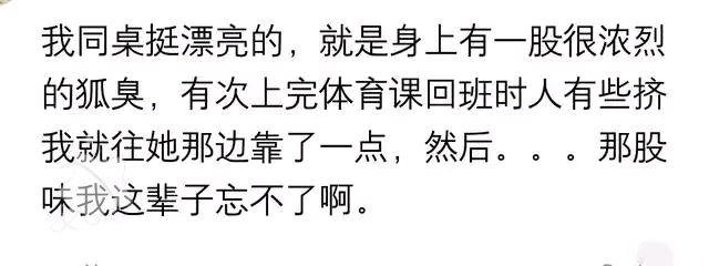 长的漂亮的女生有口臭是什么体验？当我亲吐的时候，感情彻底崩塌