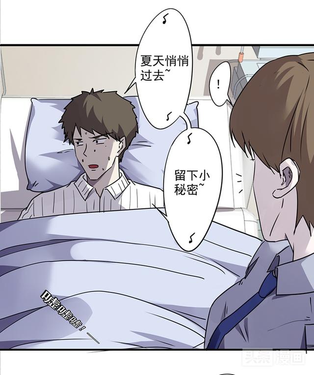 男子尿急却因病重无法下床，女警官床边百般刁难（漫画）