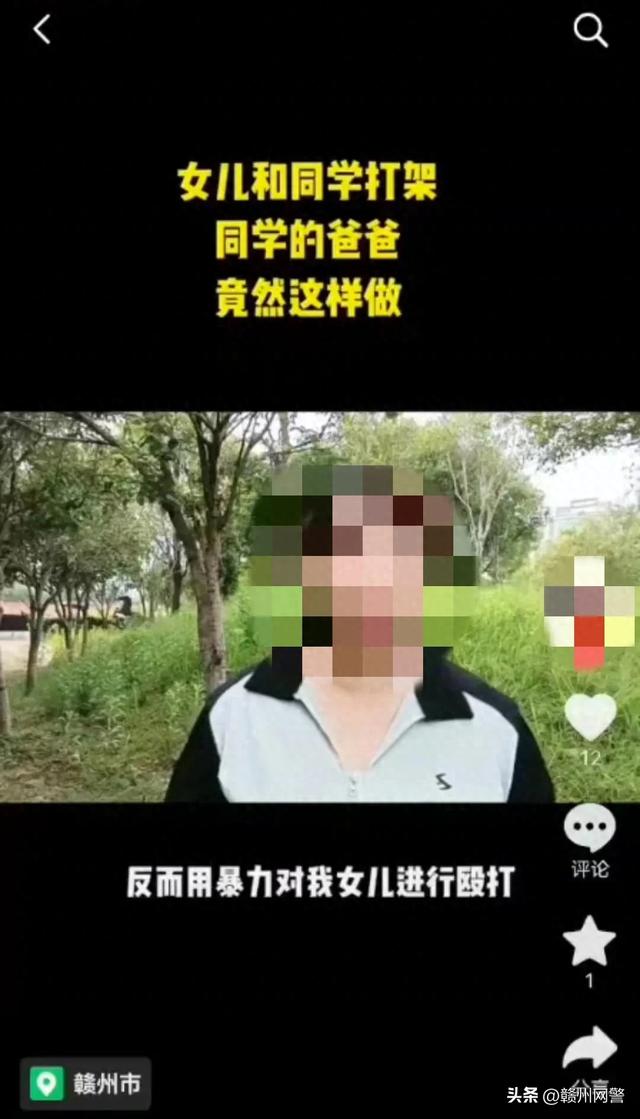 宁都“女主播”肖某被罚！