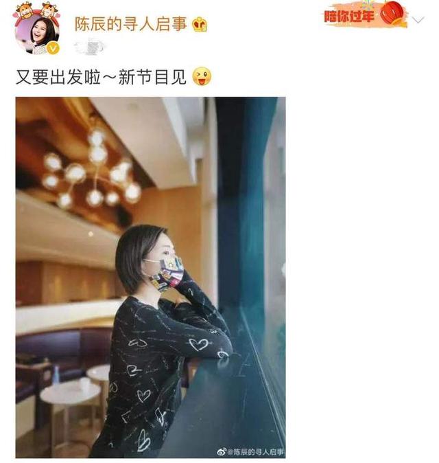 上海美女主持陈辰短发嫩似少女！身高167腰细腿长，41岁身材太绝