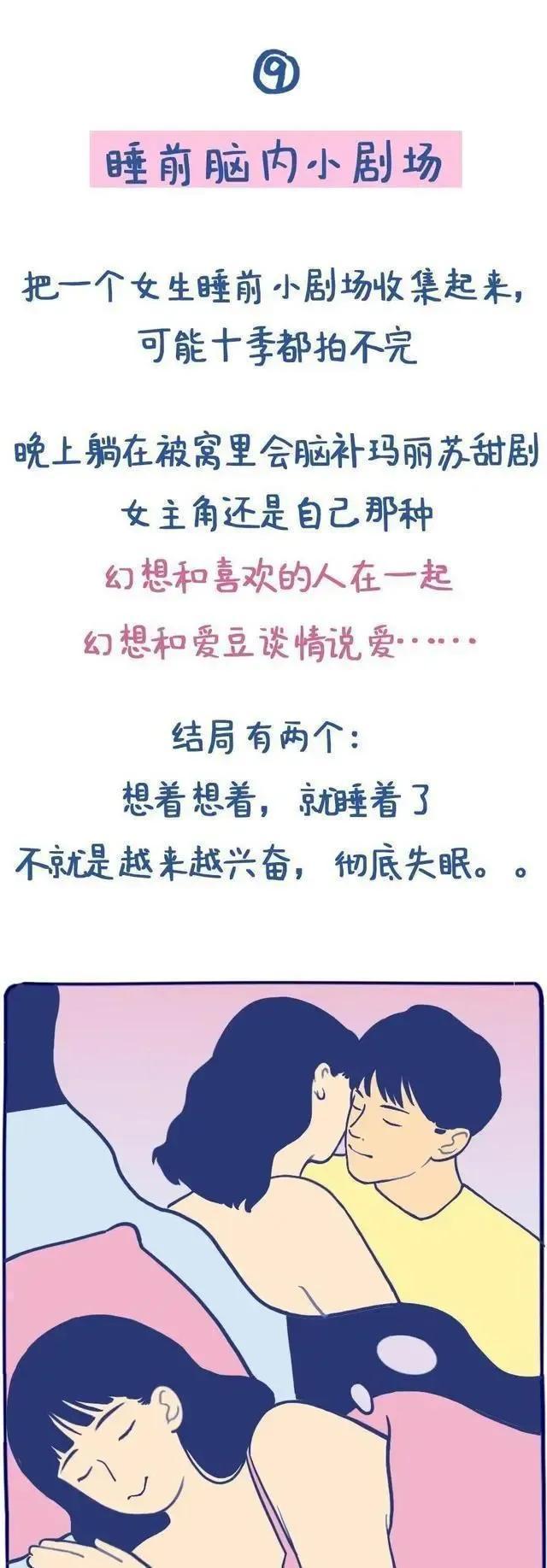 女生对“吸”自己的行为“上瘾”，是为什么？